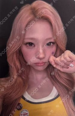 Lemon Tang KTOWN4U