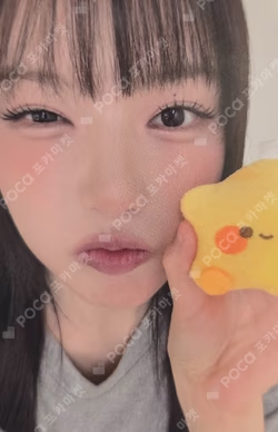 REACH YOU MUSICART YERIN photocard image