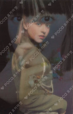 Ad Mare Blind Package Ver.