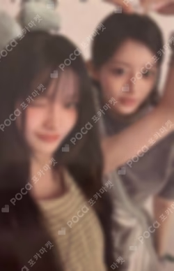 I Got Your Back First Limited Edition Unit photocard image