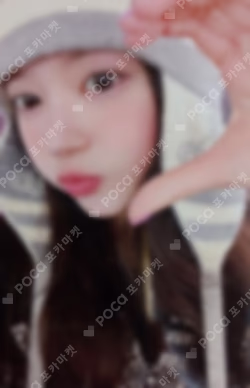 I Got Your Back WEVERSE JAPAN