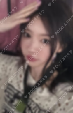 I Got Your Back Standard Edition MOKA photocard image