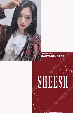 BABYMONS7ER BROADCAST