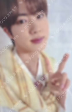 BE (Essential Edition) WEVERSE
