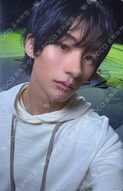II WEVERSE JAPAN LUCKY DRAW