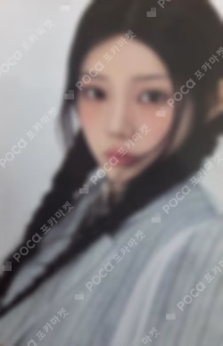 I Got Your Back TOWER RECORDS
