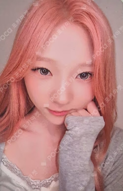 Lemon Tang SOUND WAVE LUCKY DRAW Stella photocard image