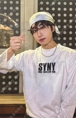 Stray Kids World Tour [RUN IT SEOUL] SOUND WAVE