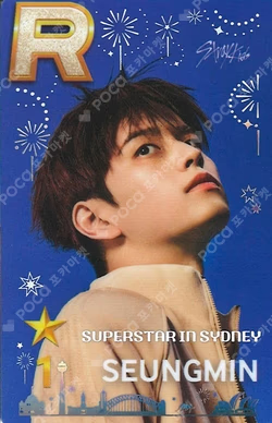 SUPERSTAR in SYDNEY
