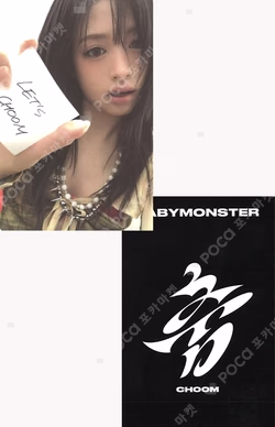 CHOOM Jewel Ver. MUSIC KOREA LUCKY DRAW