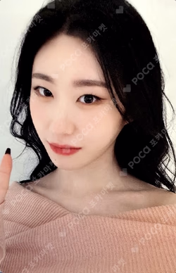 ITZY CHAERYEONG photocard image