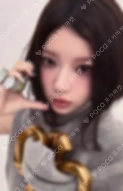 I Got Your Back Member Solo Jacket Editions MOKA photocard image
