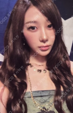 2026 SEASON'S GREETINGS SWEATSHIRT SET GISELLE photocard image