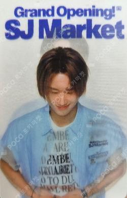 Grand Opening! SJ Market RANDOM TRADING CARD SET (SUPER MUSTARD ver.) SPECIAL YESUNG photocard image