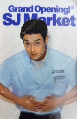 SUPER JUNIOR SIWON photocard image