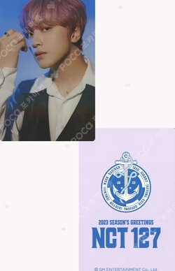 2023 SEASON'S GREETINGS Near By Music