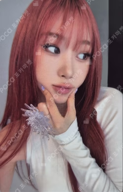 2025 aespa LIVE TOUR SYNK : aeXIS LINE BRACELET WATCH SET GISELLE photocard image