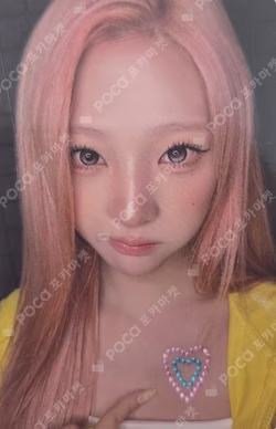 Lemon Tang KTOWN4U LUCKY DRAW