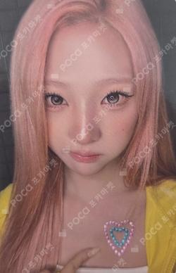 Lemon Tang KTOWN4U LUCKY DRAW Stella photocard image