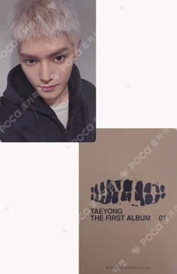 WYLD MAKESTAR TAEYONG photocard image