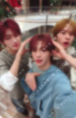 TWS X THE HYUNDAI Unit photocard image