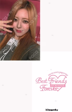 ITZY YUNA photocard image