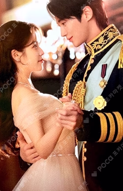 PERFECT CROWN Drama Script Book SET