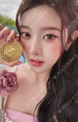 2:LOVE APPLEMUSIC