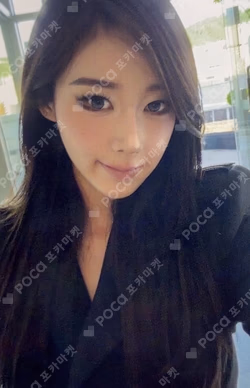 LEMONADE WITHMUU LUCKY DRAW GISELLE photocard image