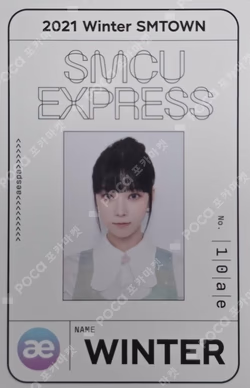2021 Winter Smtown : Smcu Express Pass Card