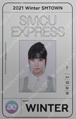 2021 Winter Smtown : Smcu Express Pass Card WINTER photocard image