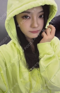 aespa WEEK - MAKE IT LEMONADE CROPPED ZIP-UP HOODIE SET