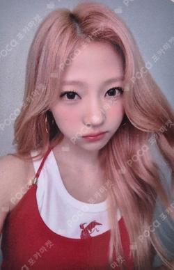 Lemon Tang MUSICART LUCKY DRAW Stella photocard image