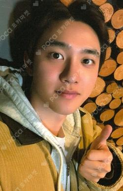 EXO'S TRAVEL THE WORLD ON A LADDER 5 POUCH SET D.O. photocard image