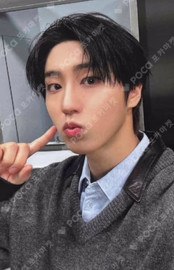 Stray Kids HAN photocard image