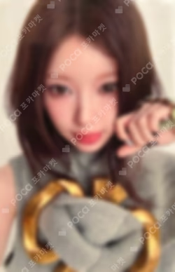 I Got Your Back WEVERSE JAPAN LUCKY DRAW MOKA photocard image