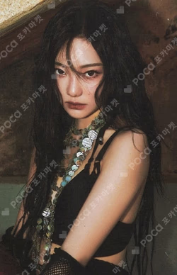 aespa NINGNING photocard image