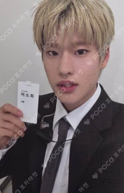 II Special Ver.