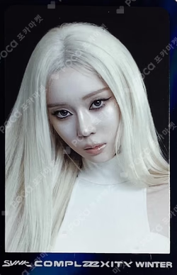 2026-27 aespa LIVE TOUR -SYNK : COMPLaeXITY RANDOM TRADING CARD