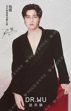 DR. WU KUN photocard image