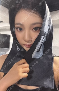 2026-27 aespa LIVE TOUR -SYNK : COMPLaeXITY SLOGAN SET NINGNING photocard image