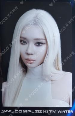 aespa WINTER photocard image