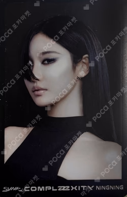 2026-27 aespa LIVE TOUR -SYNK : COMPLaeXITY RANDOM TRADING CARD