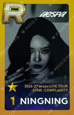 2026-27 aespa LIVE TOUR -SYNK : COMPLaeXITY SuperStarSMTOWN