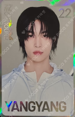 NCT 10TH ANNIVERSARY [NCT 2026] POP UP : NEO GROUND RANDOM TRADING CARD NEO Ver.