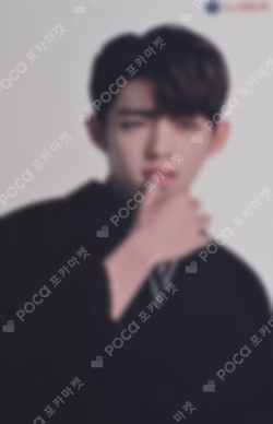 THE SAEM