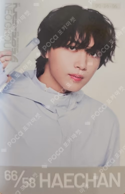 NCT 10TH ANNIVERSARY [NCT 2026] POP UP : NEO GROUND RANDOM TRADING CARD NEO Ver. HAECHAN photocard image