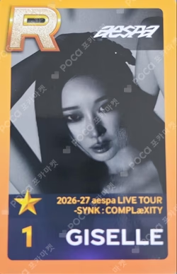 2026-27 aespa LIVE TOUR -SYNK : COMPLaeXITY SuperStarSMTOWN GISELLE photocard image