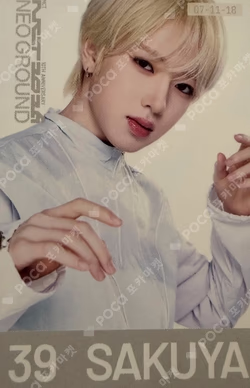 NCT 10TH ANNIVERSARY [NCT 2026] POP UP : NEO GROUND RANDOM TRADING CARD NEO Ver.