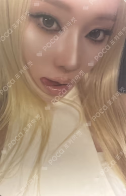 2026-27 aespa LIVE TOUR -SYNK : COMPLaeXITY RANDOM TRADING CARD